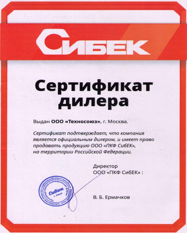 Сепаратор Стриж