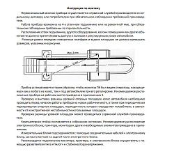 4214N Кордовый стенд сход-развал Техно Вектор 4